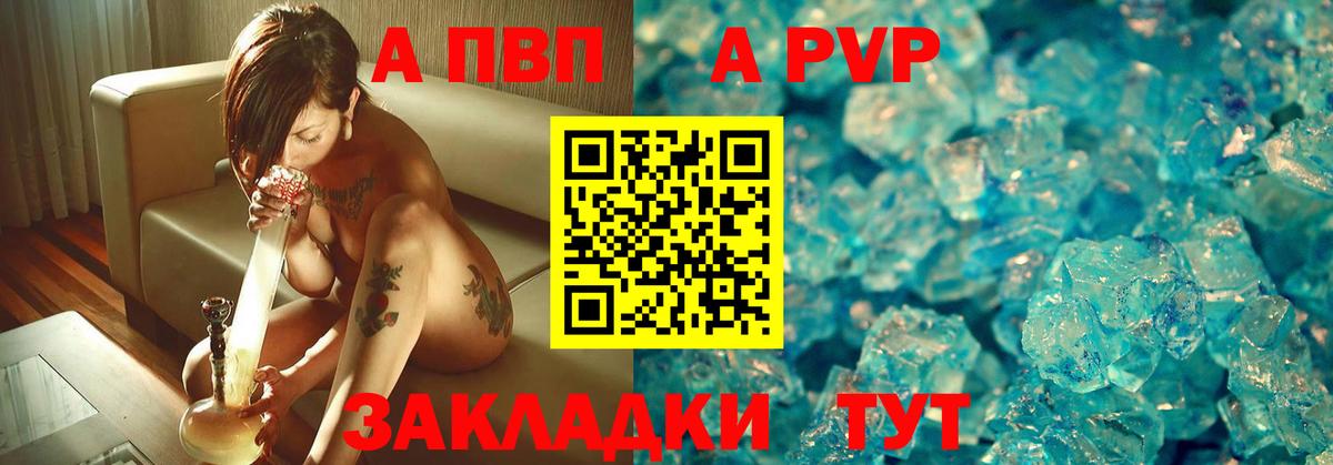 Зерноград  ГАШ  НБОМе  Вход с VPN  Кокаин  Меф МЯУ МЯУ кристаллы  Купить  МАРИХУАНА  Меф МЯУ МЯУ  ГАШИШ 