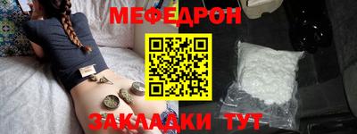 гашик Краснодар