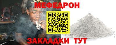 гашик Краснодар