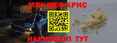 гашик Краснодар