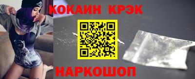 гашик Краснодар