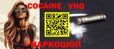 гашик Краснодар