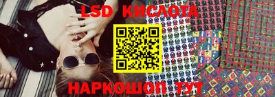 мет Кунгур