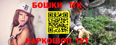 гашик Краснодар