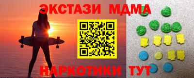 гашик Краснодар