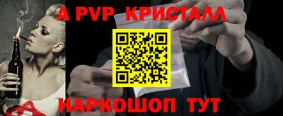 кокаин перу Кулебаки