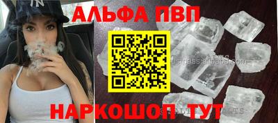 a pvp Краснознаменск