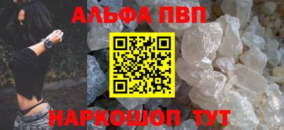 a pvp Краснокаменск