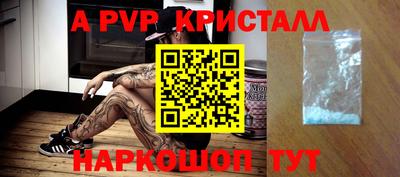 гашик Краснодар
