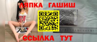 гашик Краснодар