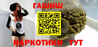 гашик Краснодар
