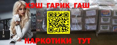 гашик Краснодар