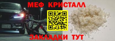 гашик Краснодар