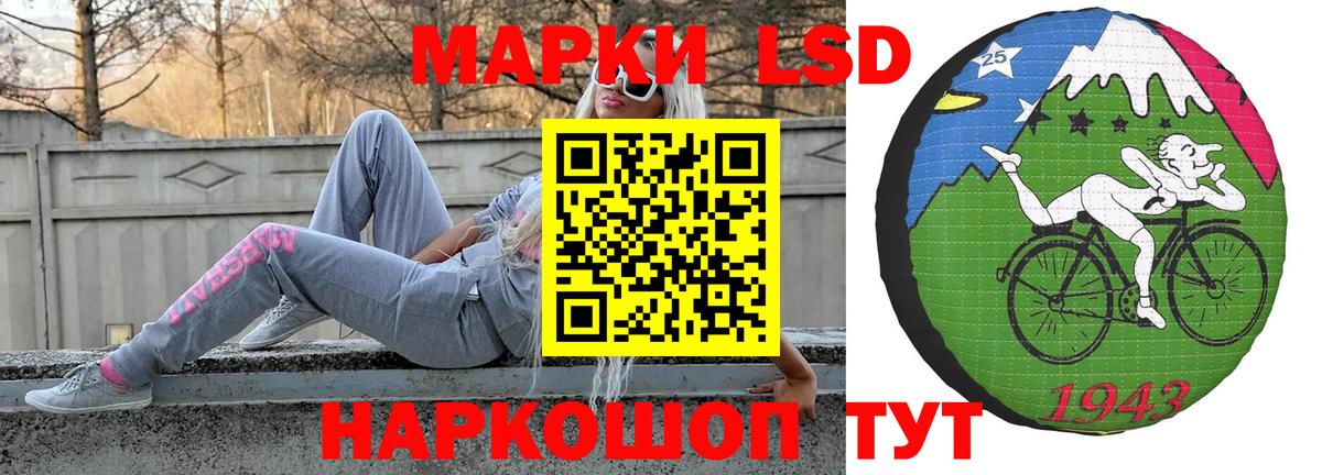 LSD-25 экстази кислота Зерноград