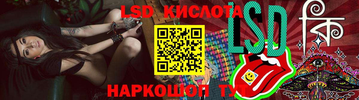 Зерноград  LSD-25 экстази  ЛСД экстази ecstasy  Вход с VPN  ЛСД экстази кислота 
