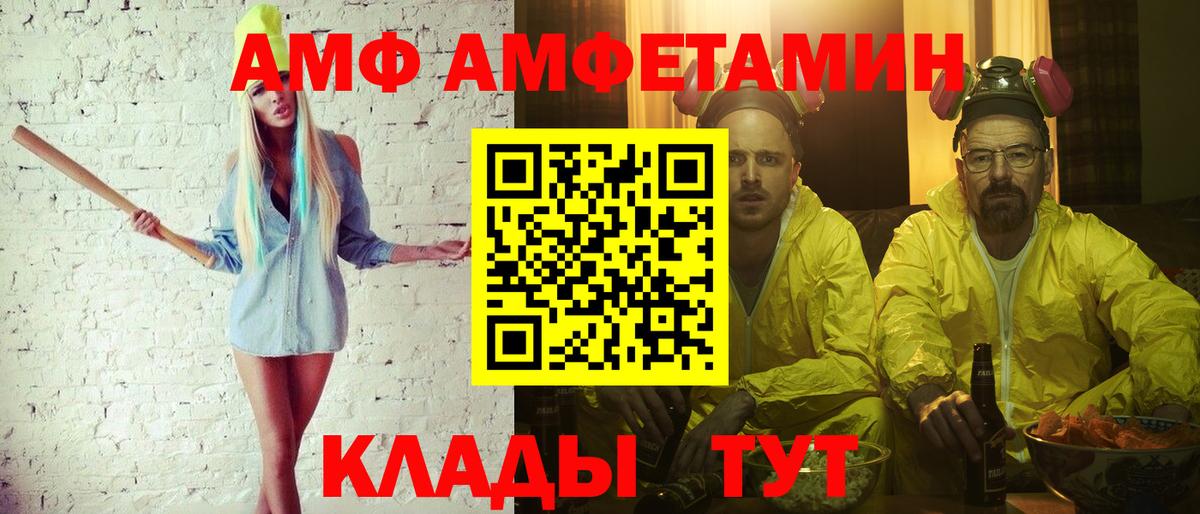 Метамфетамин витя Зерноград
