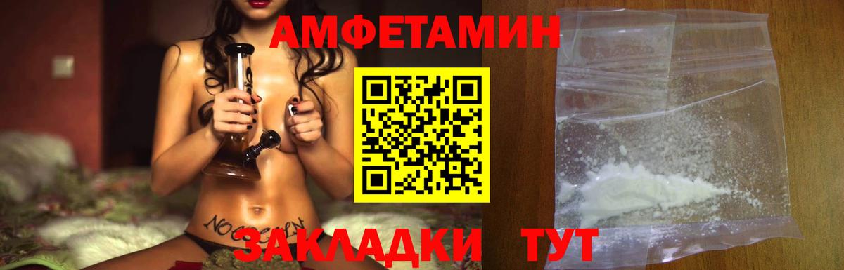 Зерноград  МЕТАМФЕТАМИН кристалл  МЕТАМФЕТАМИН кристалл  Вход с VPN 