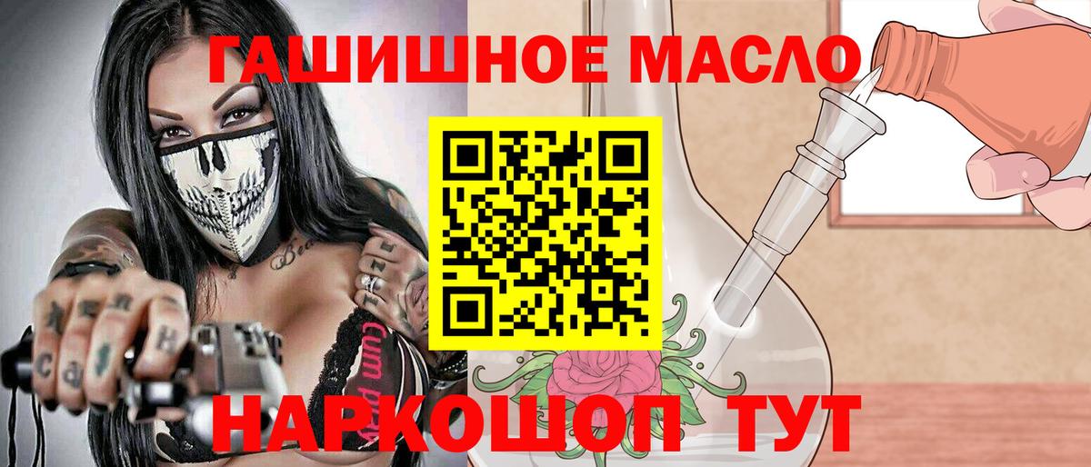 Зерноград  Дистиллят ТГК жижа  Вход с VPN 