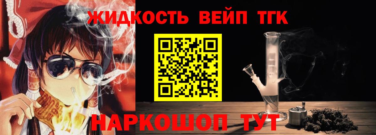 Галлюциногенные грибы Зерноград