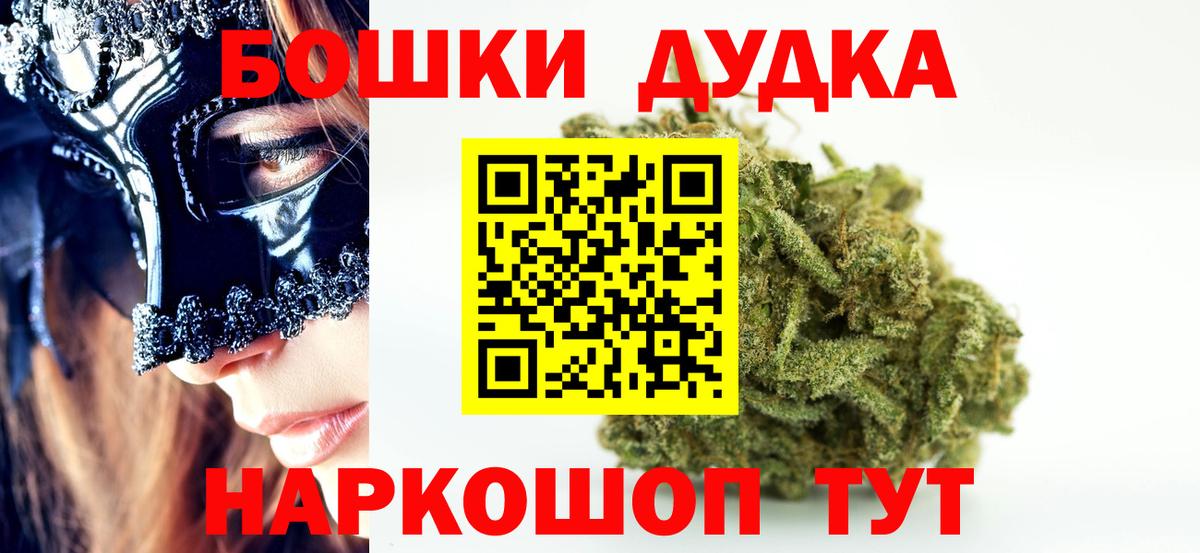 Конопля White Widow  Канабис индика  Зерноград  Шишки марихуана Bruce Banner  Бошки Шишки конопля  Вход с VPN 