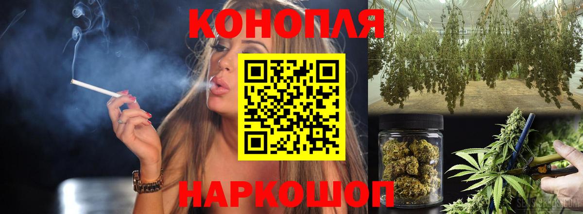 Марихуана Amnesia Зерноград